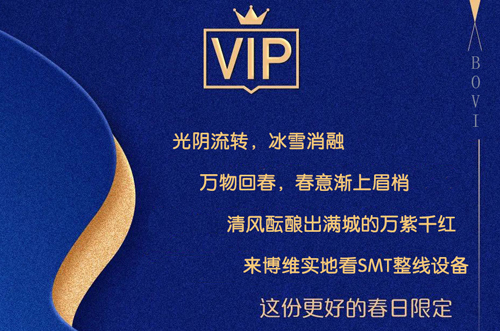 萬物回春，經(jīng)濟回暖，上門看機約起來