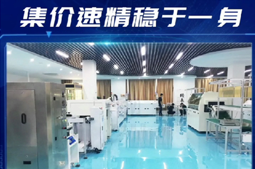 品質(zhì)狂飆，研發(fā)不間斷