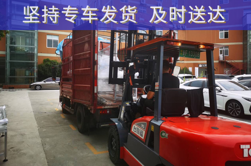 一早專車發(fā)貨，博維是可以永遠信賴的