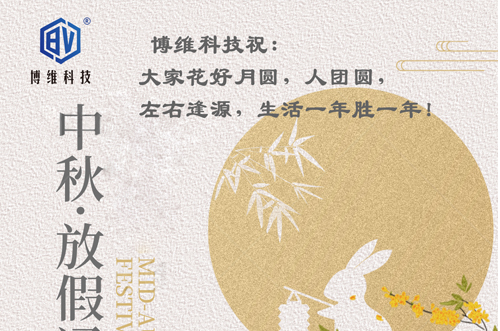 ?；ê迷聢A人團(tuán)圓