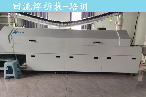 拆裝現(xiàn)場重組