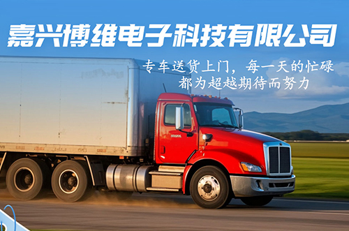 熱火朝天，發(fā)貨熱情不減